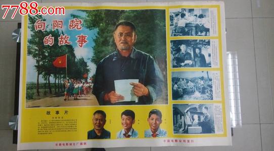农村不动产产权证怎么办理